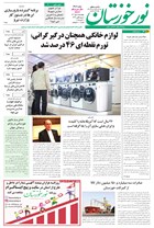 شماره 6906 مورخ 1404/7/9