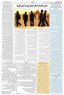 page