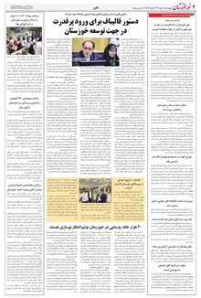 page