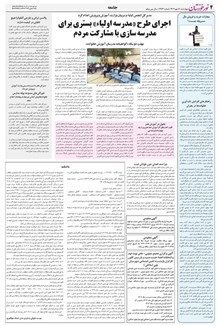 page