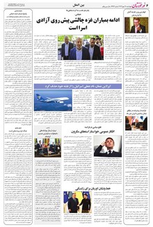 page