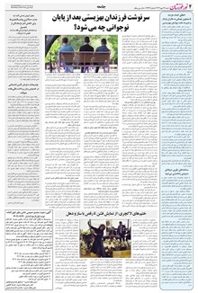 page
