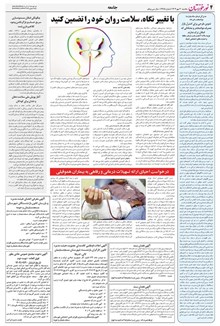 page