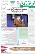 شماره 6923 مورخ 1404/7/29