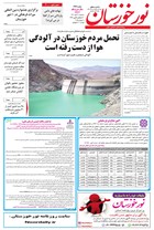 شماره 6941 مورخ 1404/8/20