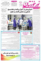 شماره 6950 مورخ 1404/9/1