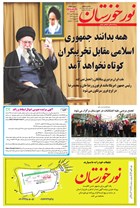 شماره 6992 مورخ 1404/10/22