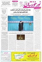 شماره 6996 مورخ 1404/10/28