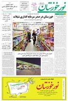 شماره 7000 مورخ 1404/11/2