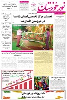 شماره 7004 مورخ 1404/11/7