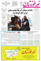 شماره 7113 مورخ 1405/4/28