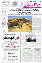 شماره 7114 مورخ 1405/4/29