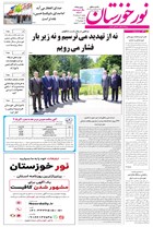 شماره 7118 مورخ 1405/5/4