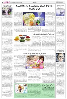 page