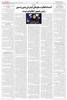 page