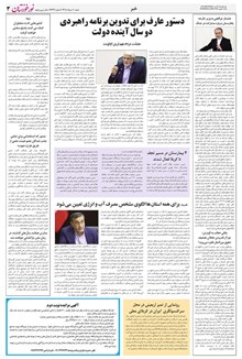 page