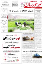 شماره 7123 مورخ 1405/5/11
