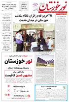 شماره 7124 مورخ 1405/5/12