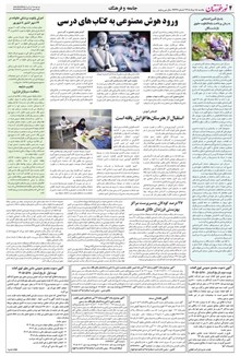 page
