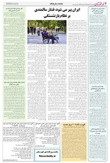 page