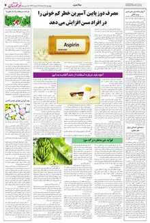 page
