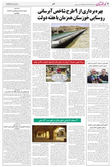 page