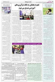 page