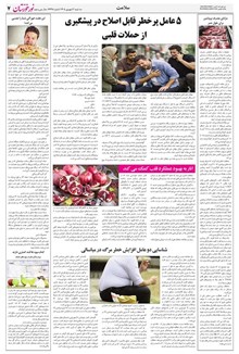 page