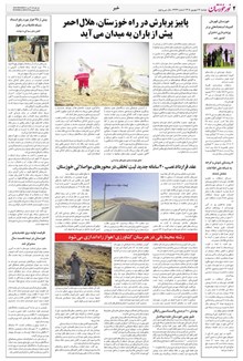 page