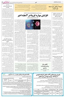 page