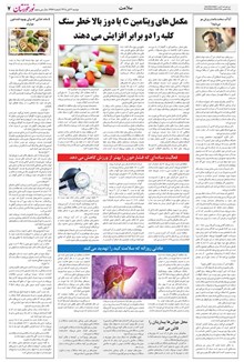 page