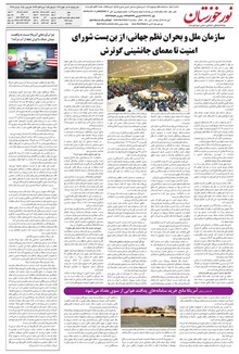 page